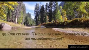 Ибрахим аль Джибрин. Сура 21"ПРОРОКИ"