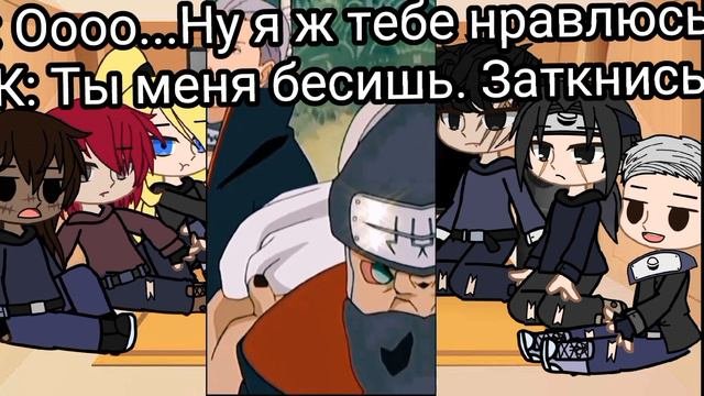 ~Реакция Акацуки на шипы~ [Много яой]