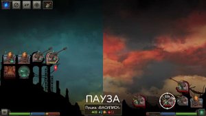 REDCON ( 2 прохождение)