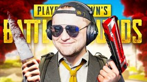 ОНО МЕРТВО В 2023? "Подготовка" к турниру - PUBG: BATTLEGROUNDS!