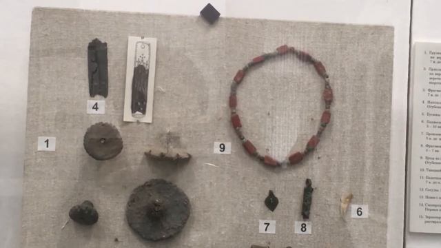 ПОЯСНАЯ НАКЛАДКА первой пол. 1-го тысячелетия н.э. Артефакты в коллекции Музея истории г. Обнинска смотреть онлайн