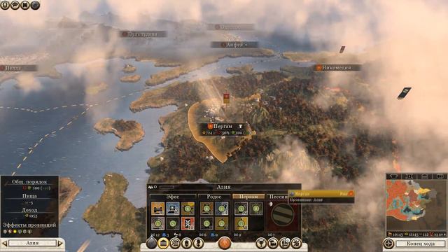 Total War ROME II Emperor Edition 61