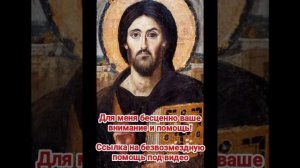 Исаак Сирин "О божественных тайнах и духовной жизни"