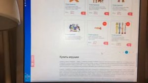 Покупки из интернет-зоомагазина на 6000р