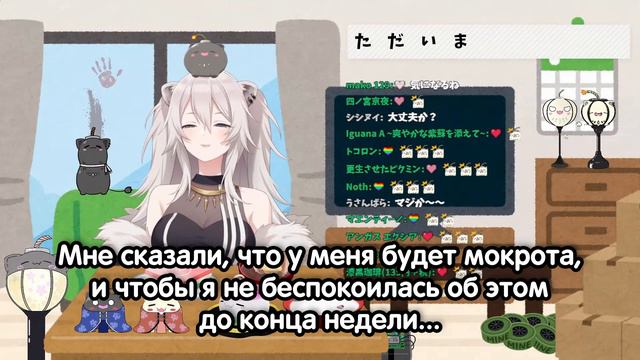 Ботан о неприятном анализе! [Hololive RUSUB]