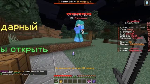 Анархия - ОБЬЯВИЛ ОХОТУ на ВАЙП АНАРХИИ! смотреть онлайн