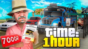КУПИЛ НАВЫК *АВТОБУСНИК* за 7000 РУБЛЕЙ и РАБОТАЮ 1 ЧАС в GTA SAMP