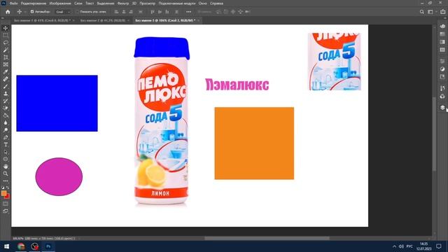 Видеоурок по фотошопу (с матами)