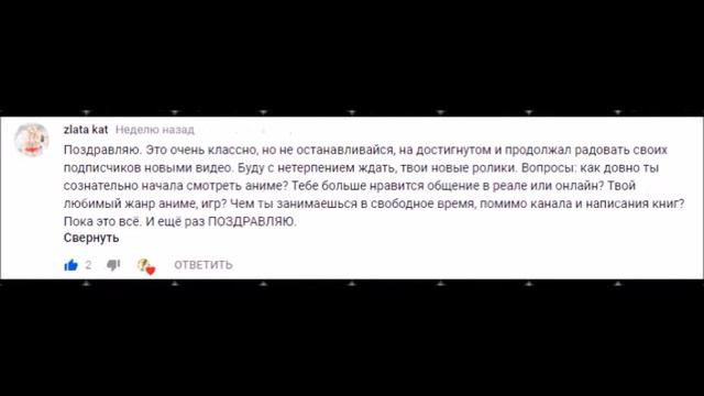 Анфа Волк отвечает на ваши вопросы смотреть онлайн