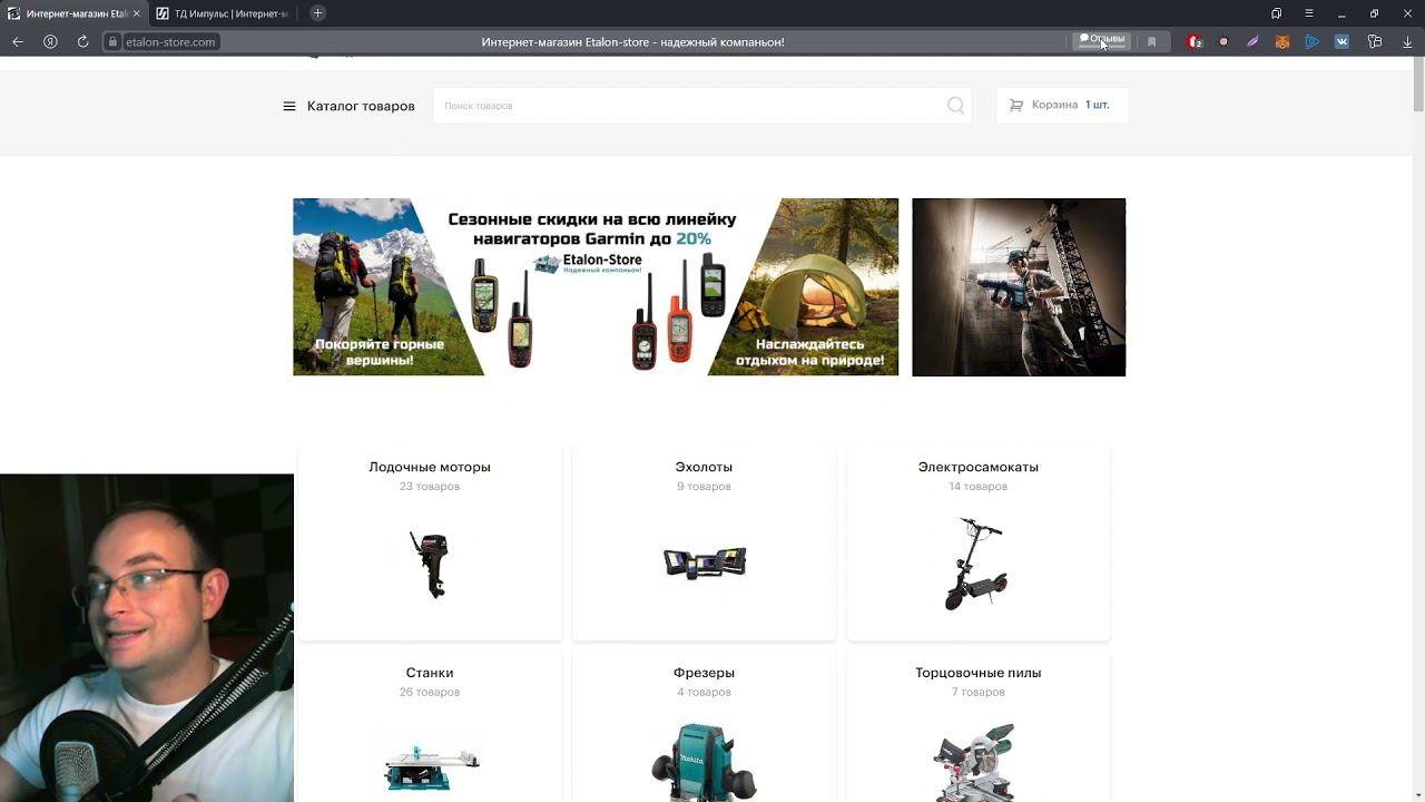 Мошенники в интернете: Etalon Store - отзывы о магазине. смотреть онлайн