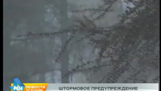 Снегопад и ветер до 28 метров в секунду ожидается в Иркутской области