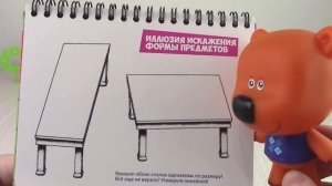 ОПТИЧЕСКИЕ ИЛЛЮЗИИ и ГОЛОВОЛОМКИ Кеши! Мультики с игрушками Ми-ми-мишки для детей