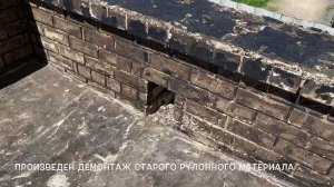 Ремонт бетонной кровли полимочевиной