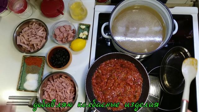 СОЛЯНКА смотреть онлайн