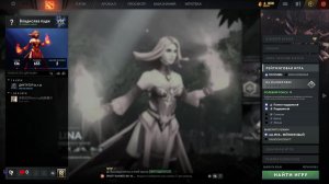 Dota old star