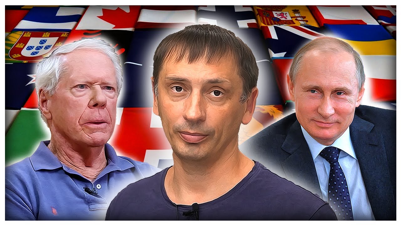 Пол К. Робертс: У Соединенных Штатов нет экономики | Препятствия для гегемонии США | AfterShock.news