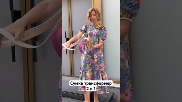 Сумка трансформер из натуральной кожи и дерева. На заказ изготовление в любых цветах.