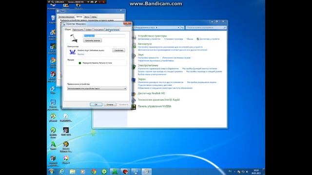 как сделать микрофон громче и убрать лишний шум смотреть онлайн