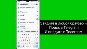 Как отключить конфиденциальный контент в Telegram | Как отключить фильтрацию в Telegram