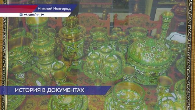 В нижегородском архиве открылась выставка, приуроченная ко Дню искусства и народного наследия