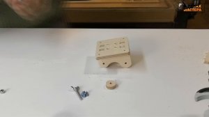 Эксцентриковый зажим из фанеры