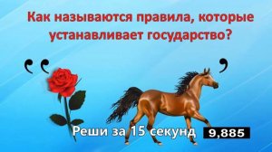 Знаю права - соблюдаю закон!