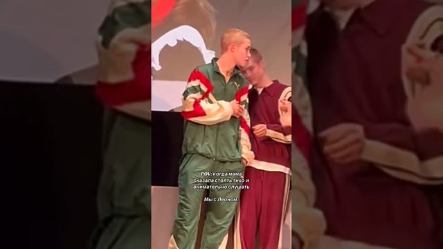 Рузиль, Леон и Иван 🤣🥰 #словопацана #слово_пацана #шортс #воваадидас #иванянковский #леонкемстач