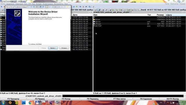 КАК ПРОШИТЬ ЧЕРЕЗ Upgrade Download (FLY FS501 Nimbus 3) смотреть онлайн