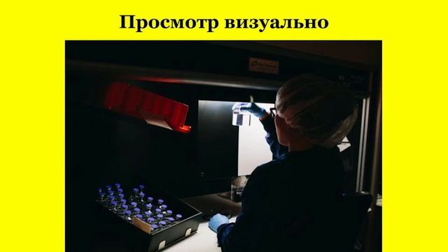 Методы фильтрации жидкостей