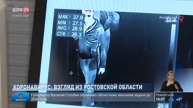 Установка Термо Барьера смотреть онлайн