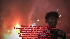 nuriko-могила text?