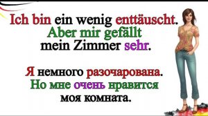 Диалоги на слух / ФРАЗЫ ДЛЯ ОБЩЕНИЯ | Тема: "Хостел" / А1 - В1