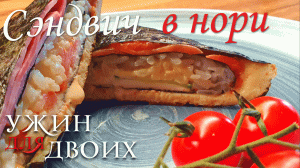 Сэндвич  в нори. Необычный бутерброд, который можно взять в дорогу или на природу.