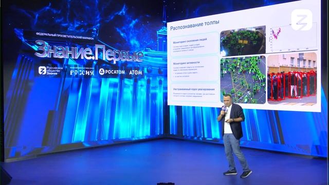 Я узнаю тебя из тысячи Как распознавание лиц упрощает жизнь бизнесу и государству смотреть онлайн