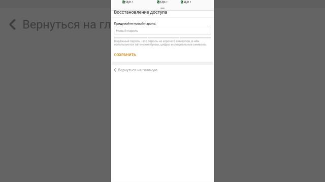 Онлайн сим как заказать виртуальный номер телефона для соц.сетей