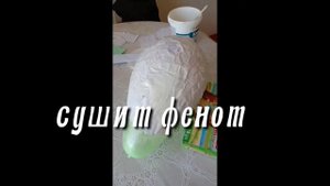 Как сделать маску безглазого Джека/неудачная маска/