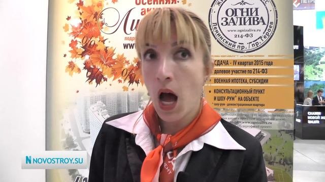 БФА Девелопмент