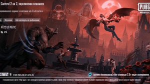 ПЕРВОЕ ВИДЕО |ПАБГ МЕТРО РОЯЛЬ И ВОВ РЕЖИМ|