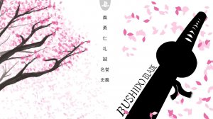 Bushido Blade - обзор игры