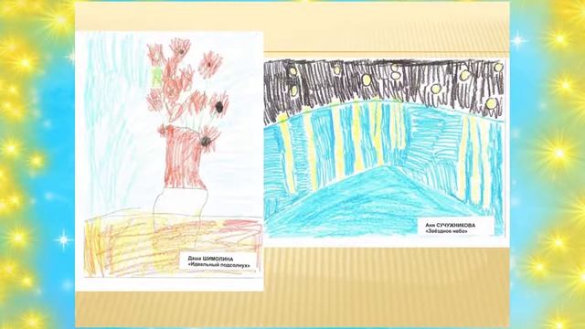 Шедевры живописи из "Сказки" смотреть онлайн