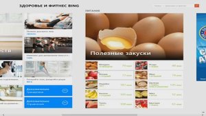 ПРЕДЫСТОРИЯ СОЗДАНИЯ WINDOWS 8.1! / История Разработки Windows 8.1