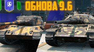 T110E3 - ЛУЧШИЙ ТАНК ДЛЯ ЛЮБОГО ИГРОКА