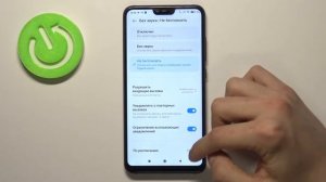 Не беспокоить на Xiaomi Mi 8 Lite / Настройка режима не беспокоить на Xiaomi Mi 8 Lite