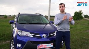 TOYOTA RAV4 из США Под Ключ. Купить и доставить авто Рав4 из Америки в Украину.Обзор, ремонт и отзы