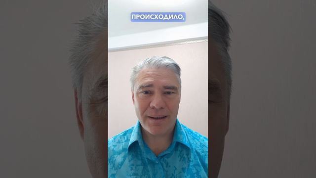Отпусти прошлое   #переход