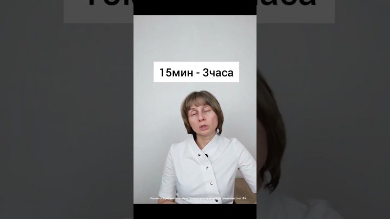 Самая сильная головная боль Доктор Лисенкова #shorts