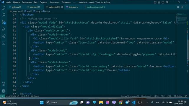 Урок 239. Компонен Modal Bootstrap. Работа с подсказками. смотреть онлайн