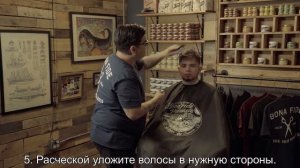 Как правильно наносить глину для волос Matte Clay от Bona Fide?