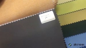 Экокожа Oregon