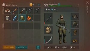 Last day on earth: Обзор обновления 1.6.9. Активируем протокол защиты. Зачистка бункера.